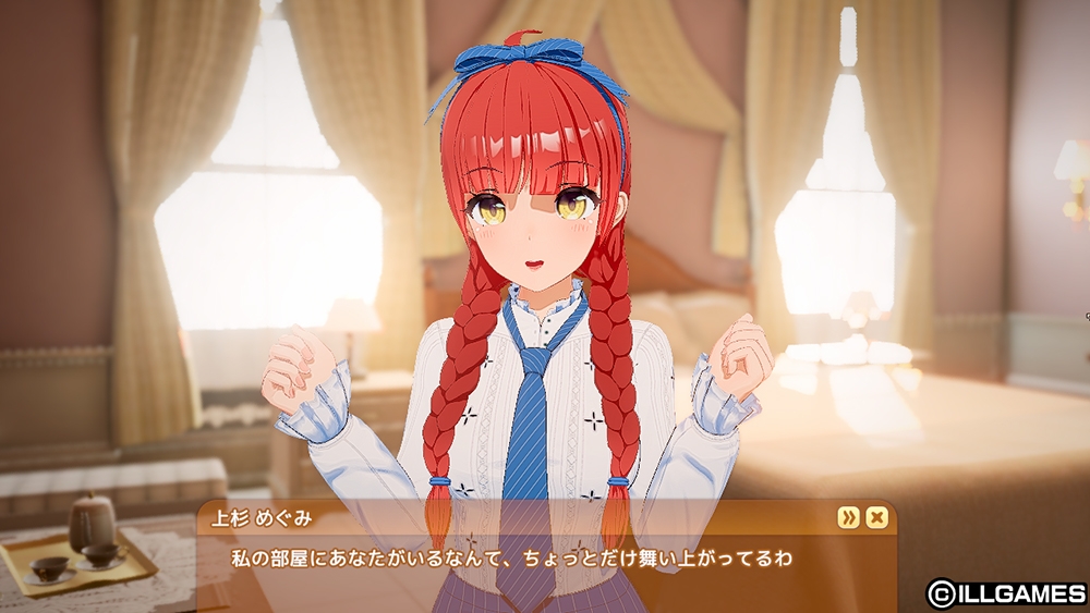 自室で話す女の子