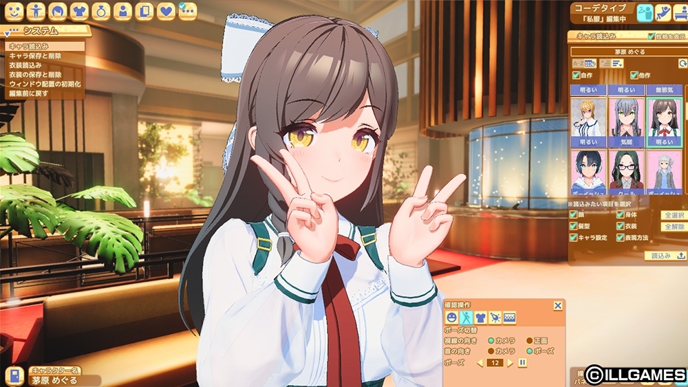 システムメニューのキャラ読込み