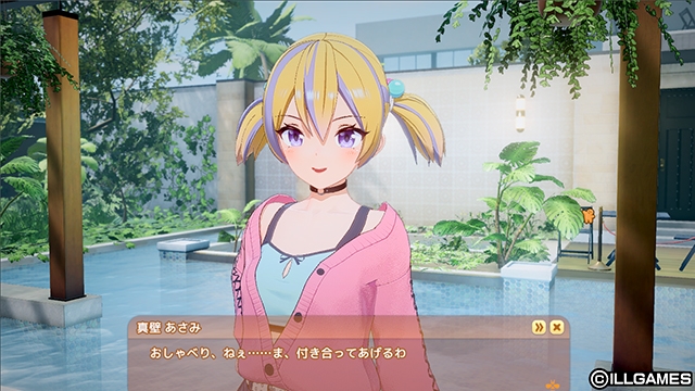 プールサイドで話しかけるツンデレ