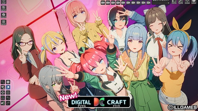 DIGITAL CRAFT で並べた女の子たち