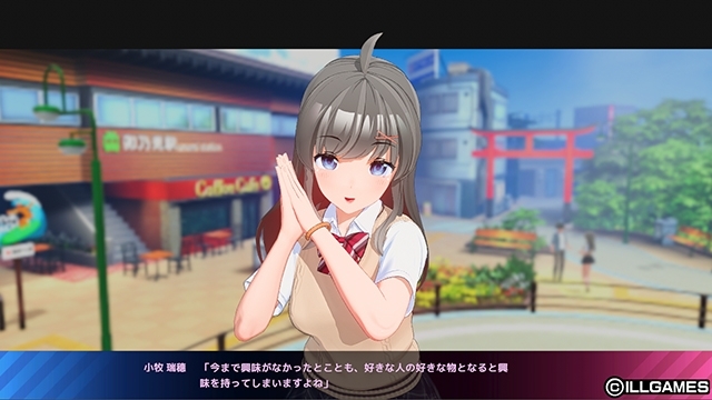 駅前で手を合わせる制服の女の子