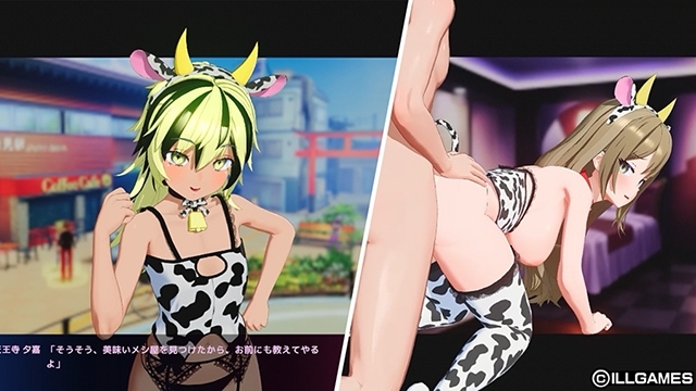 牛柄コスプレセットの衣装