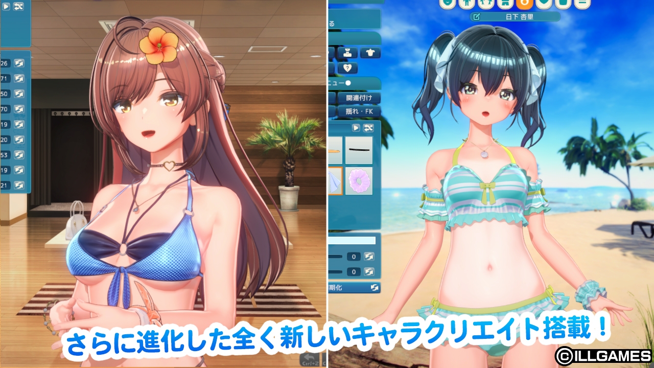 キャラクリエイト画面の水着