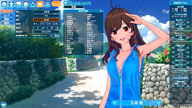キャラメイクで性格と私服を選ぶ女の子