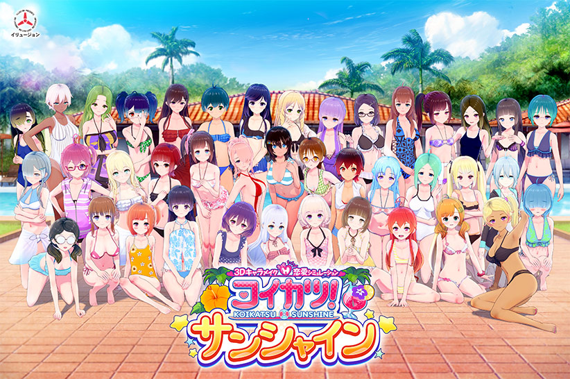 プールサイドに水着の女の子が大勢並ぶ
