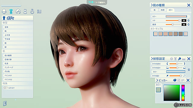 キャラメイク画面で顔を作る